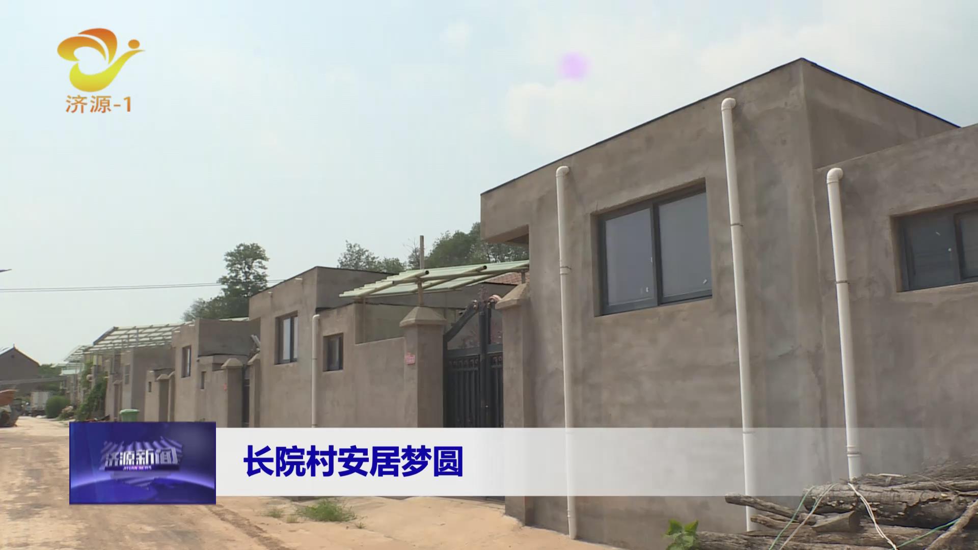 濟(jì)源網(wǎng)