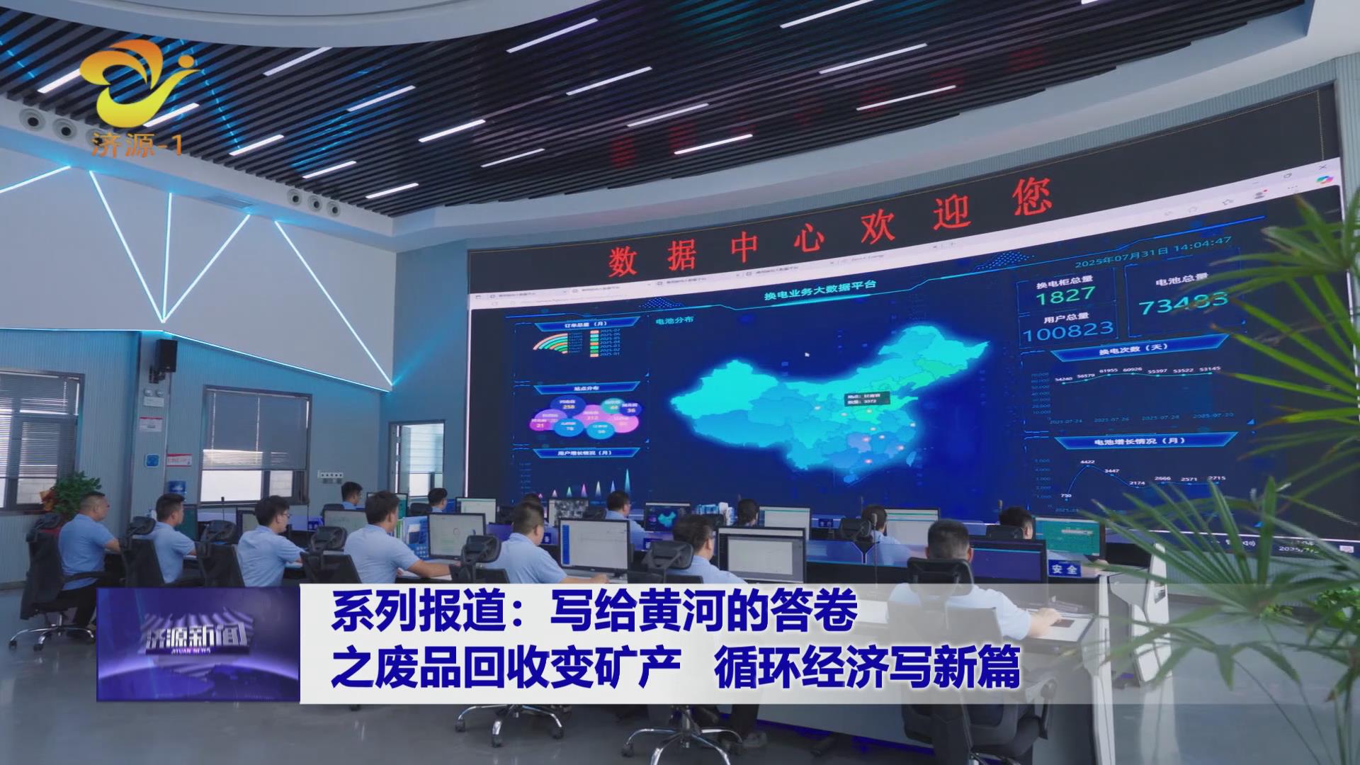 濟(jì)源網(wǎng)