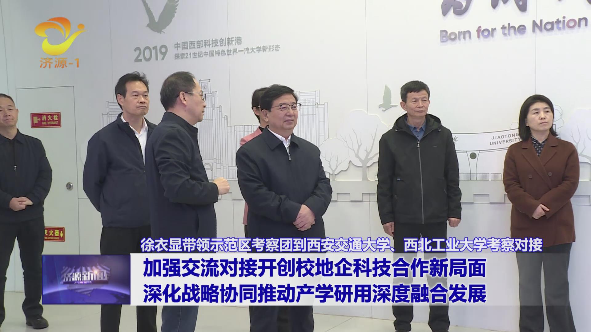 濟(jì)源網(wǎng)