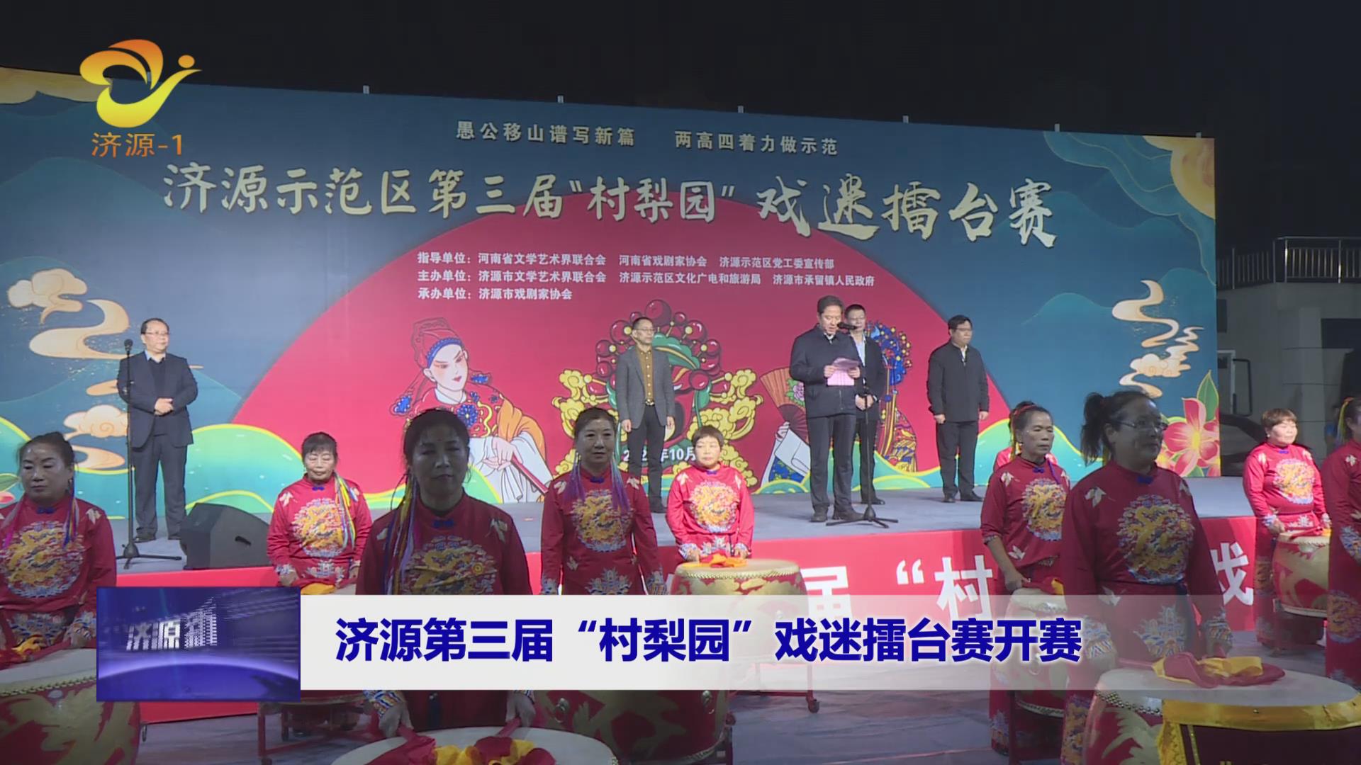 濟(jì)源網(wǎng)