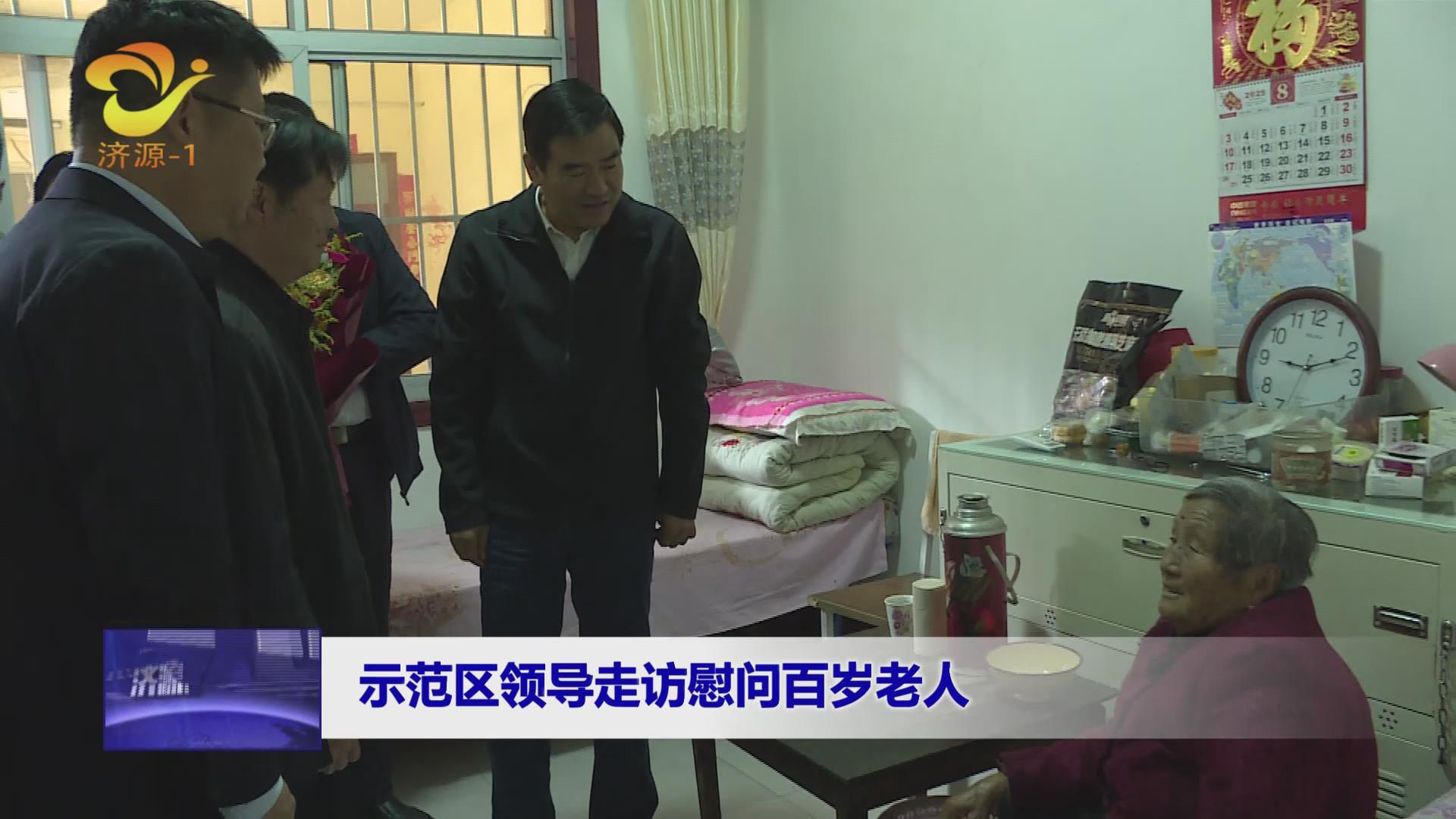 濟(jì)源網(wǎng)