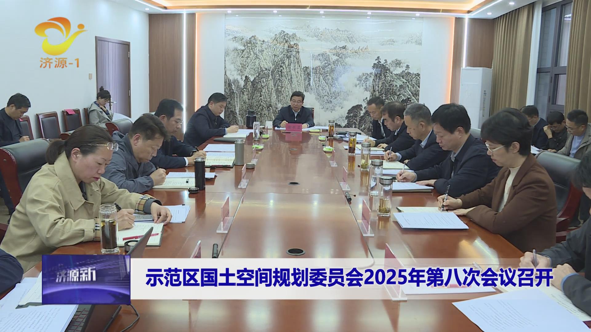 濟(jì)源網(wǎng)