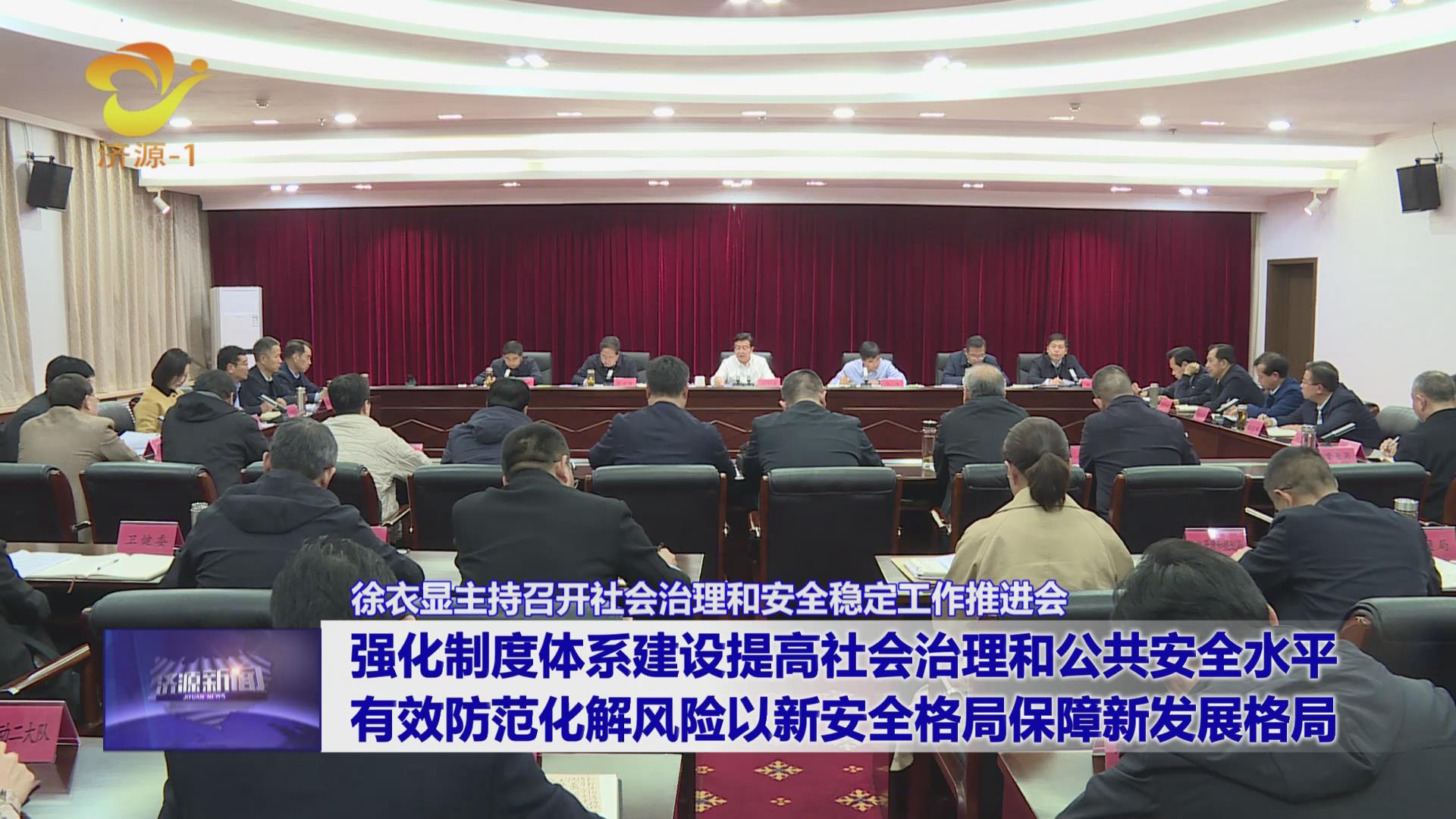 濟(jì)源網(wǎng)