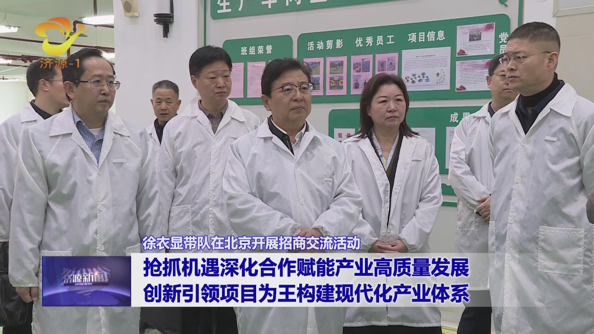 濟(jì)源網(wǎng)