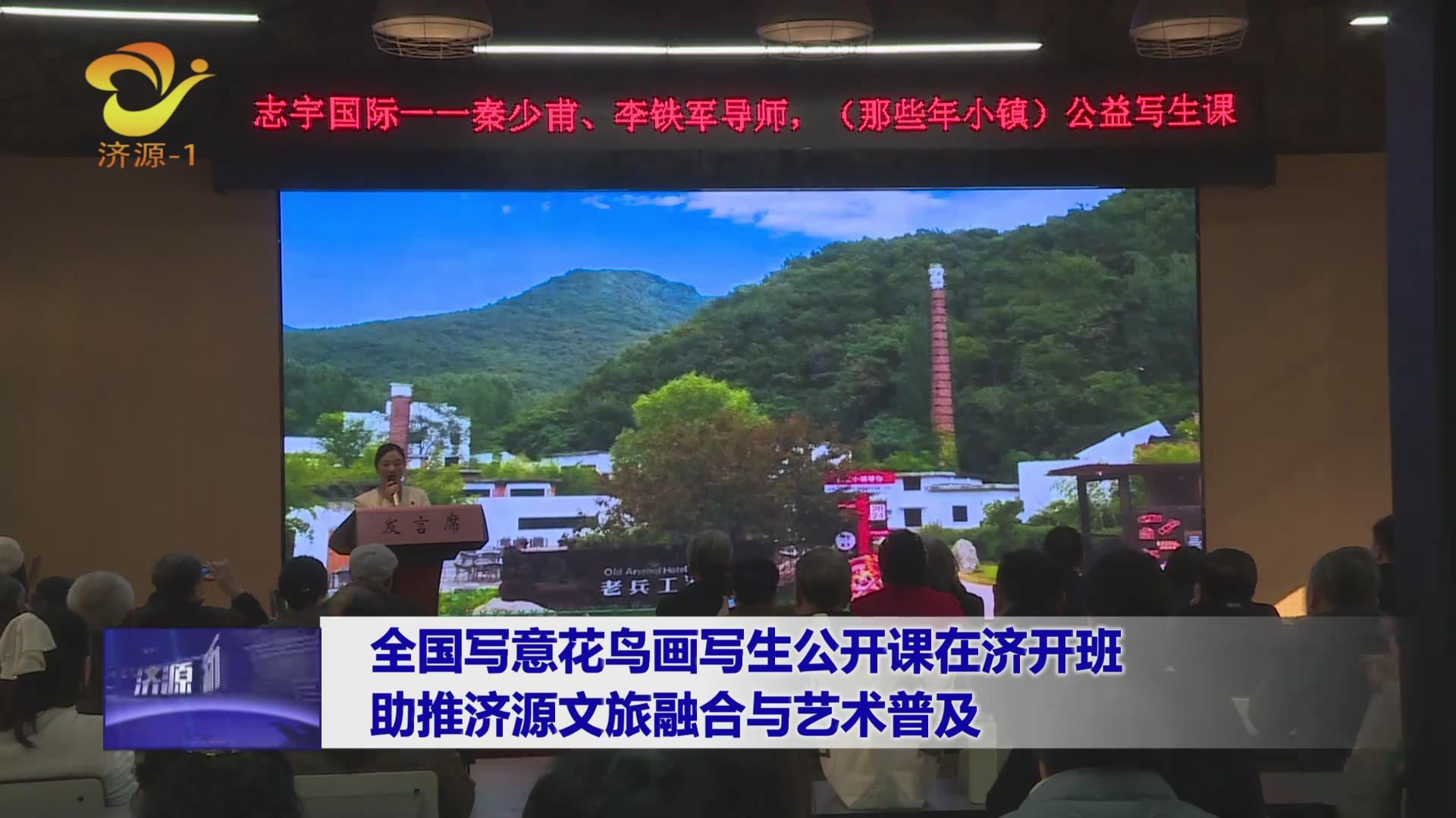 濟(jì)源網(wǎng)