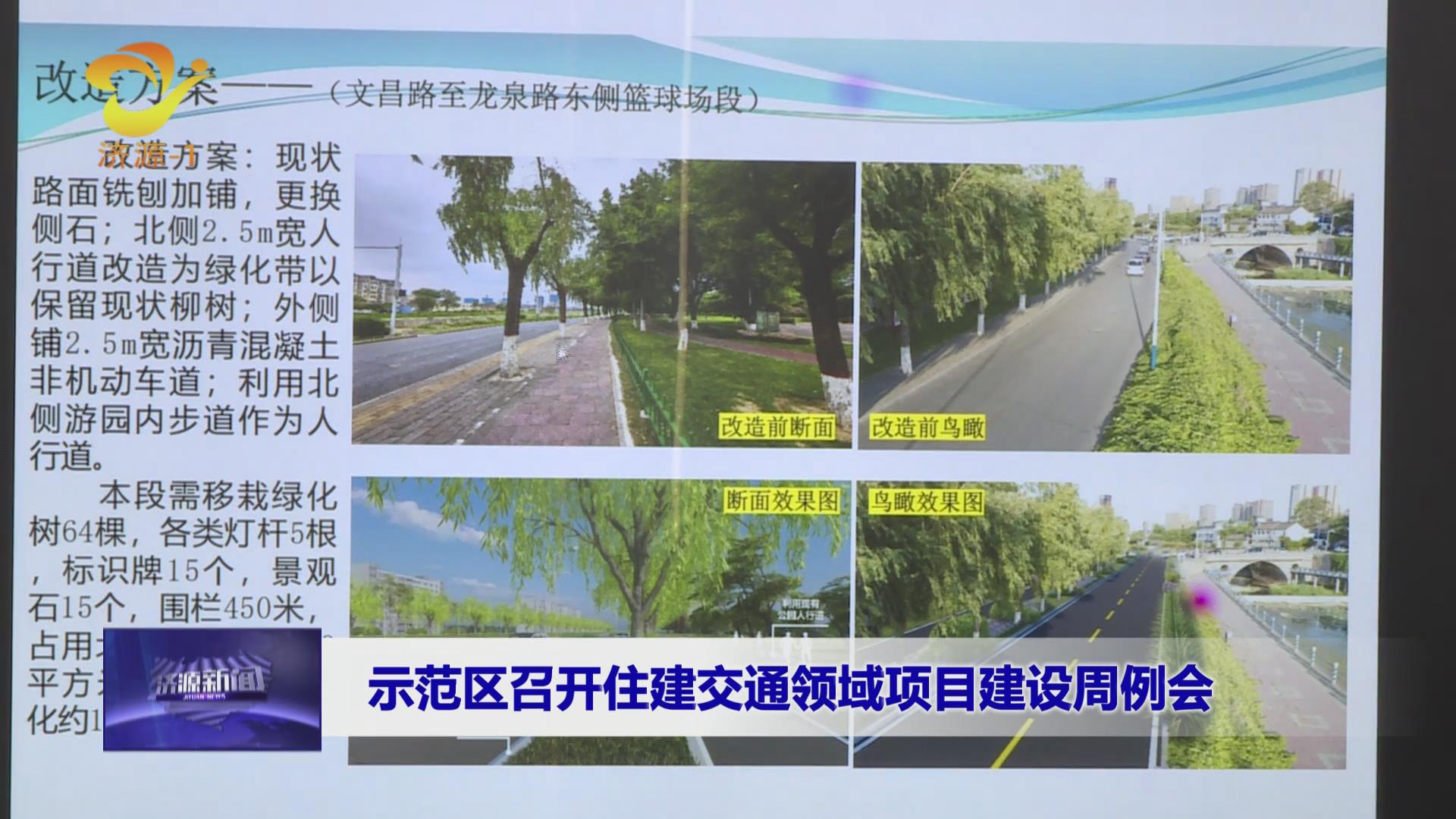 濟(jì)源網(wǎng)