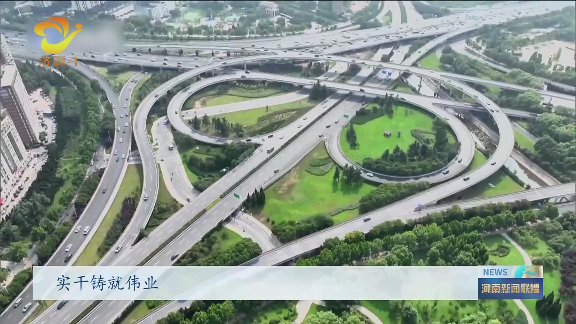 濟(jì)源網(wǎng)