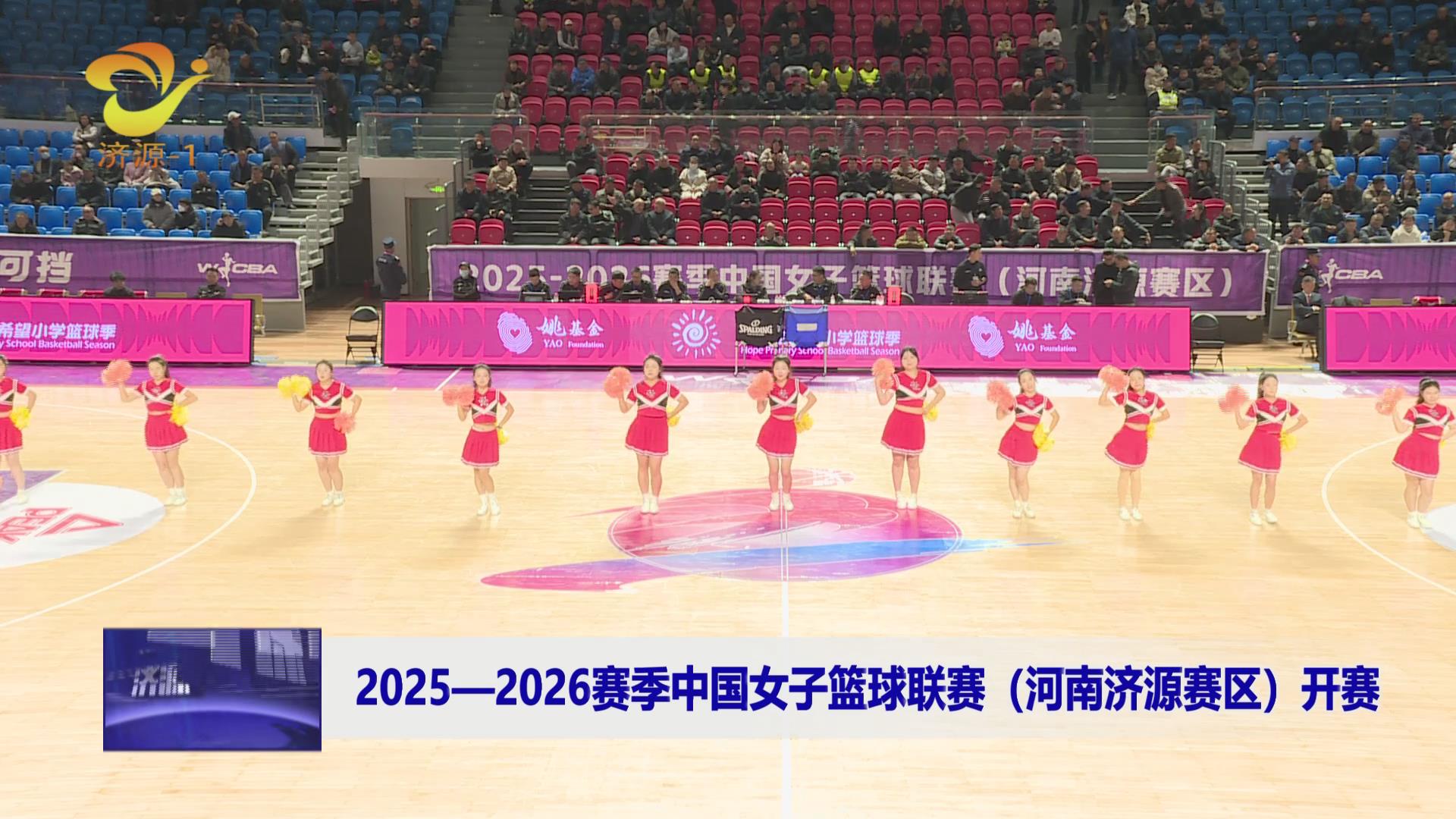 濟(jì)源網(wǎng)