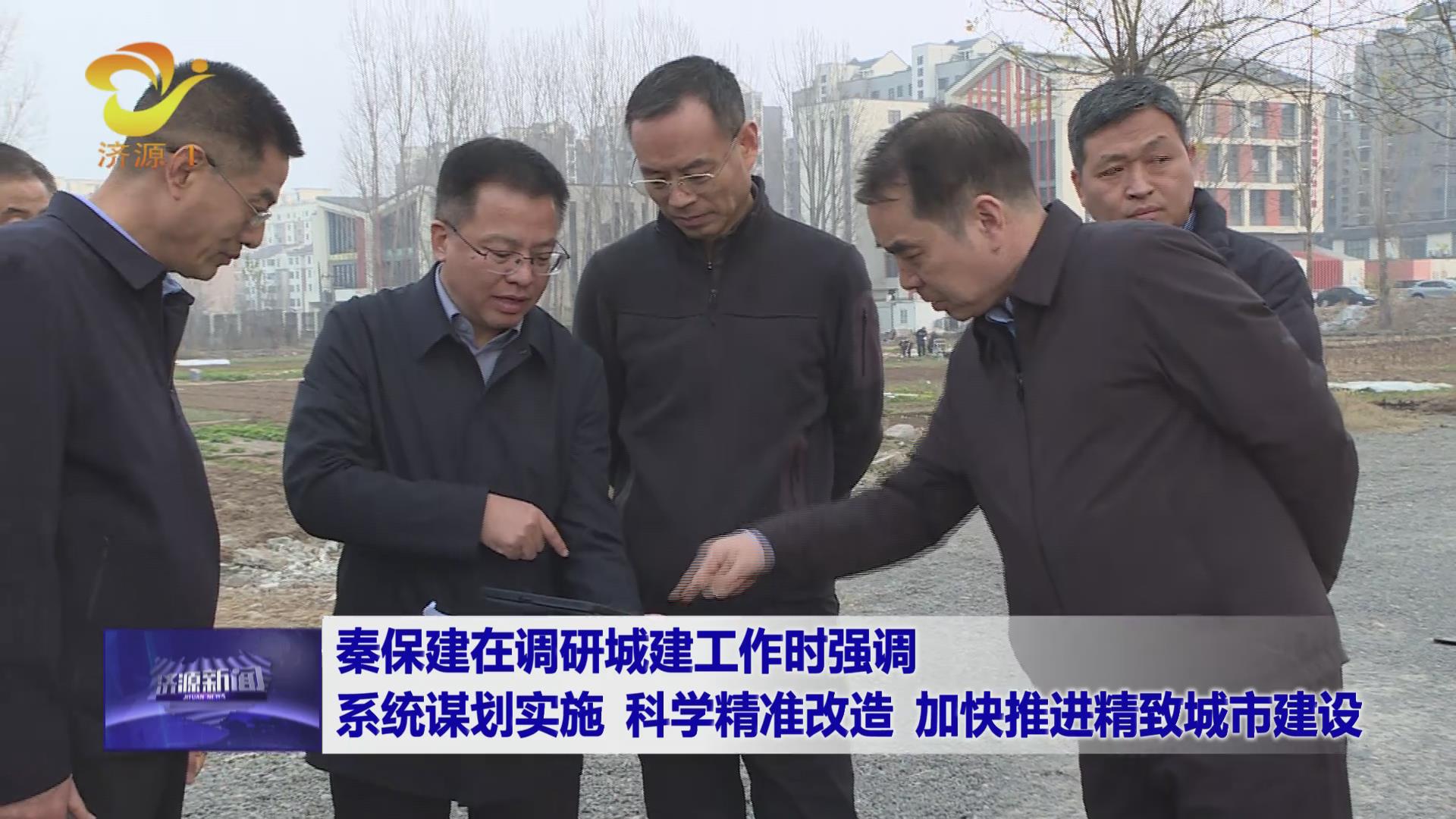 濟(jì)源網(wǎng)