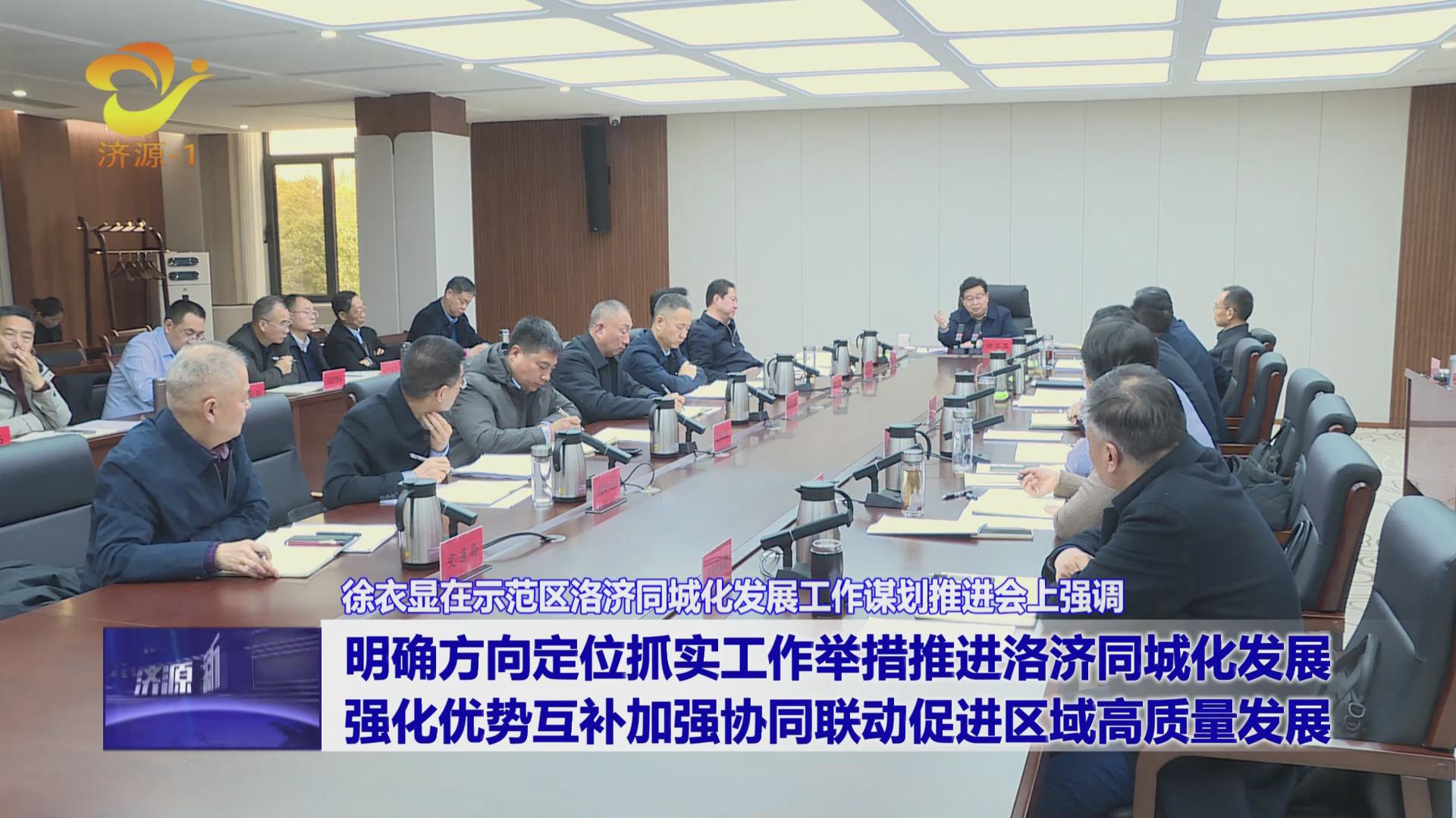 濟(jì)源網(wǎng)