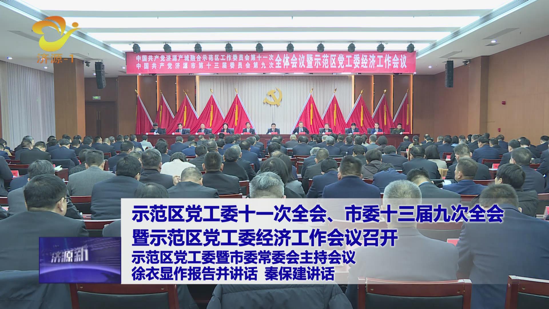 濟(jì)源網(wǎng)