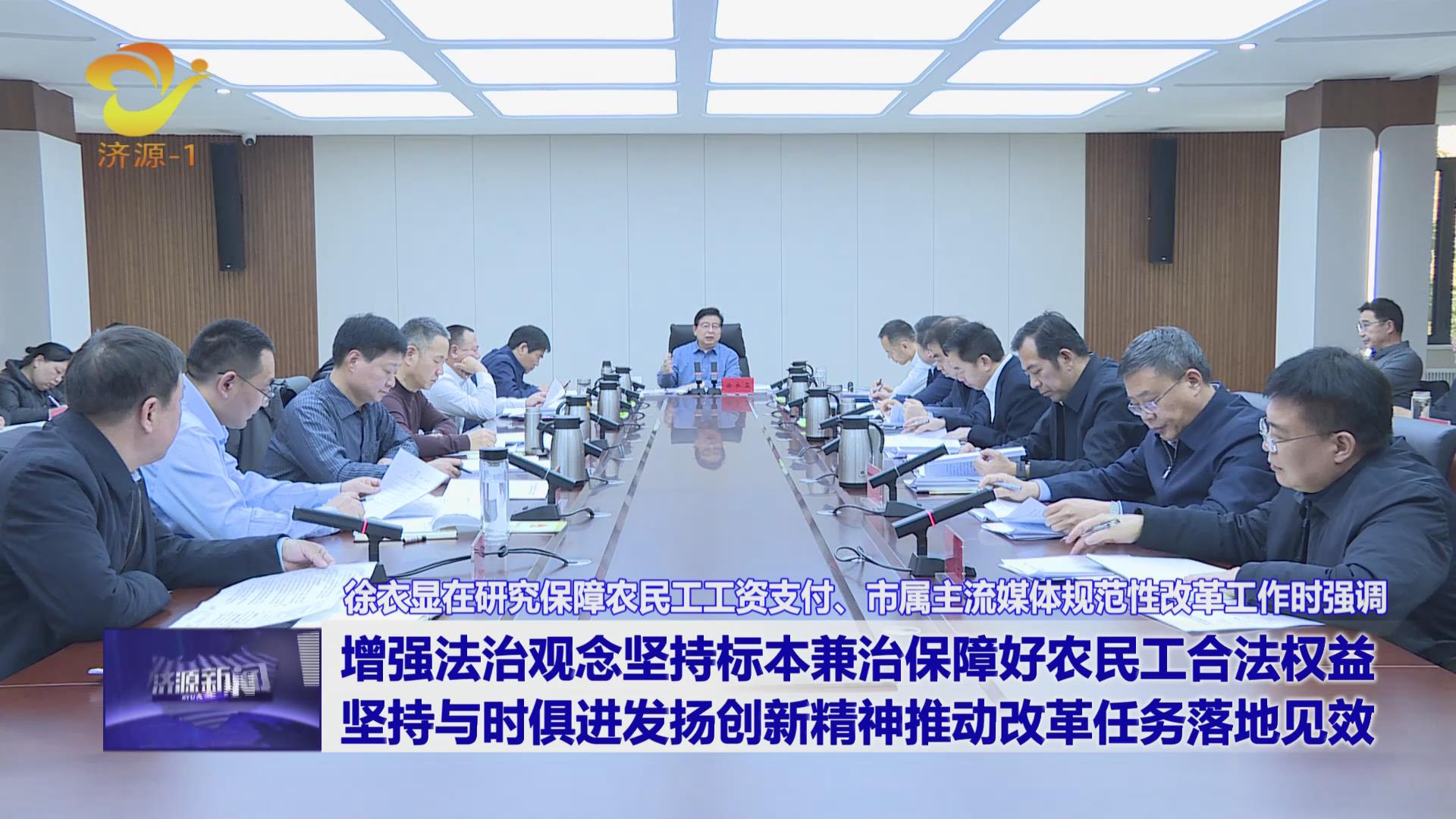 濟(jì)源網(wǎng)