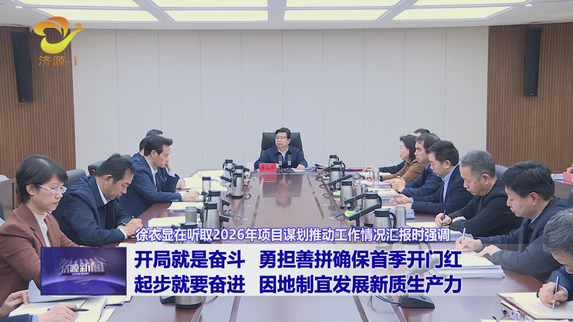 濟(jì)源網(wǎng)