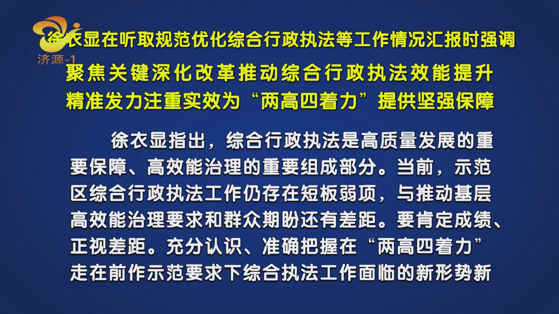 濟(jì)源網(wǎng)