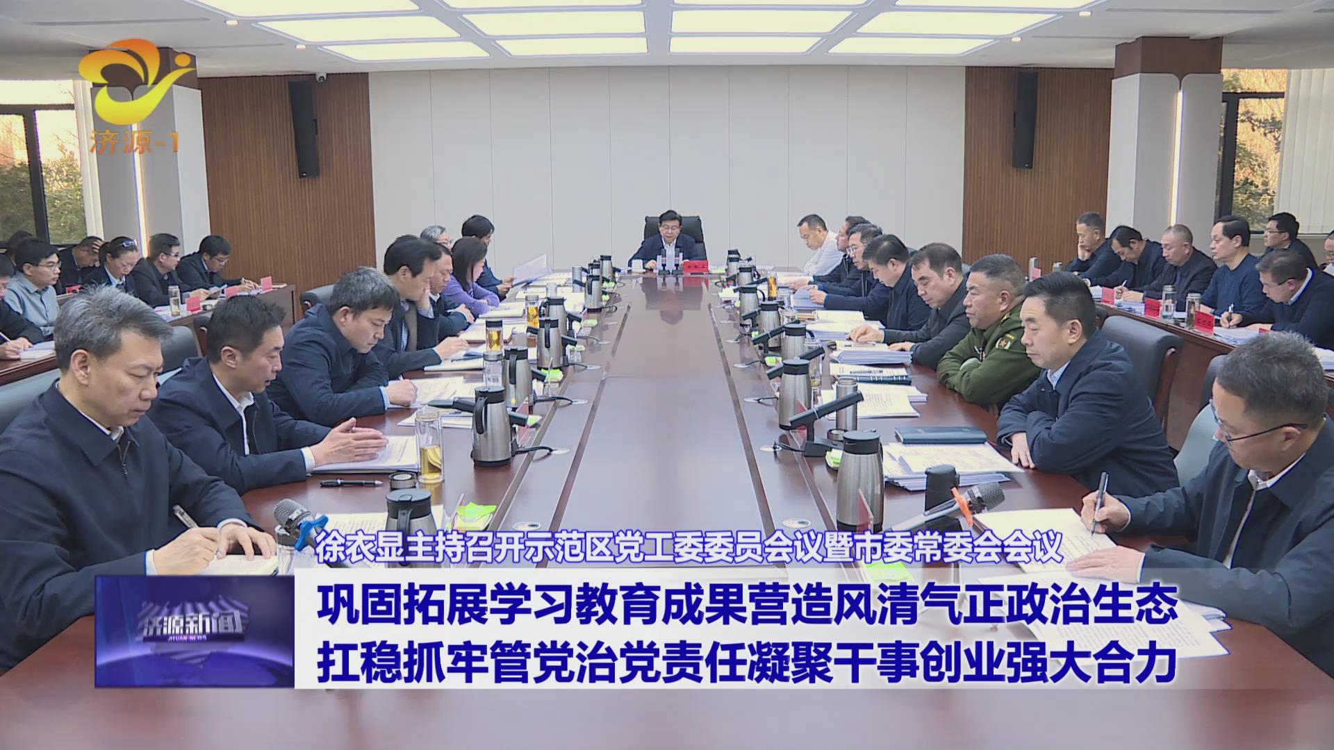 濟(jì)源網(wǎng)