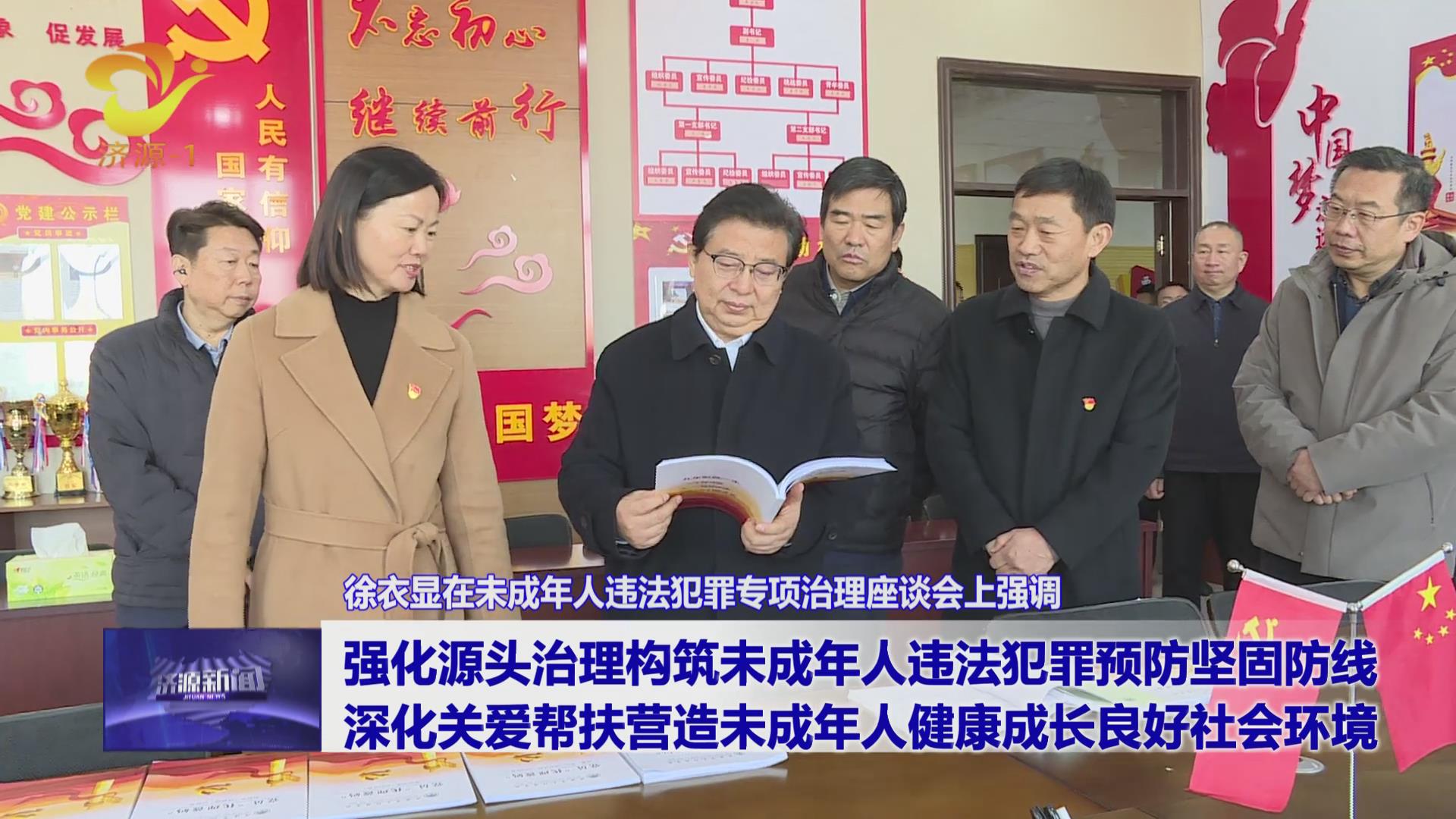 濟(jì)源網(wǎng)