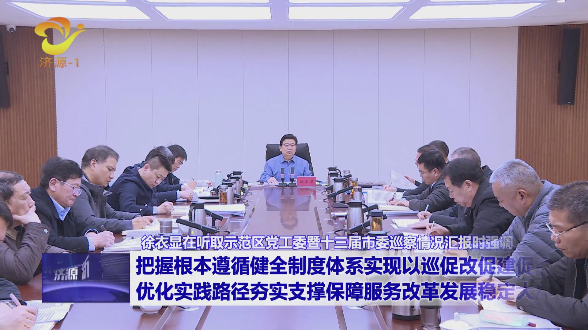 濟(jì)源網(wǎng)