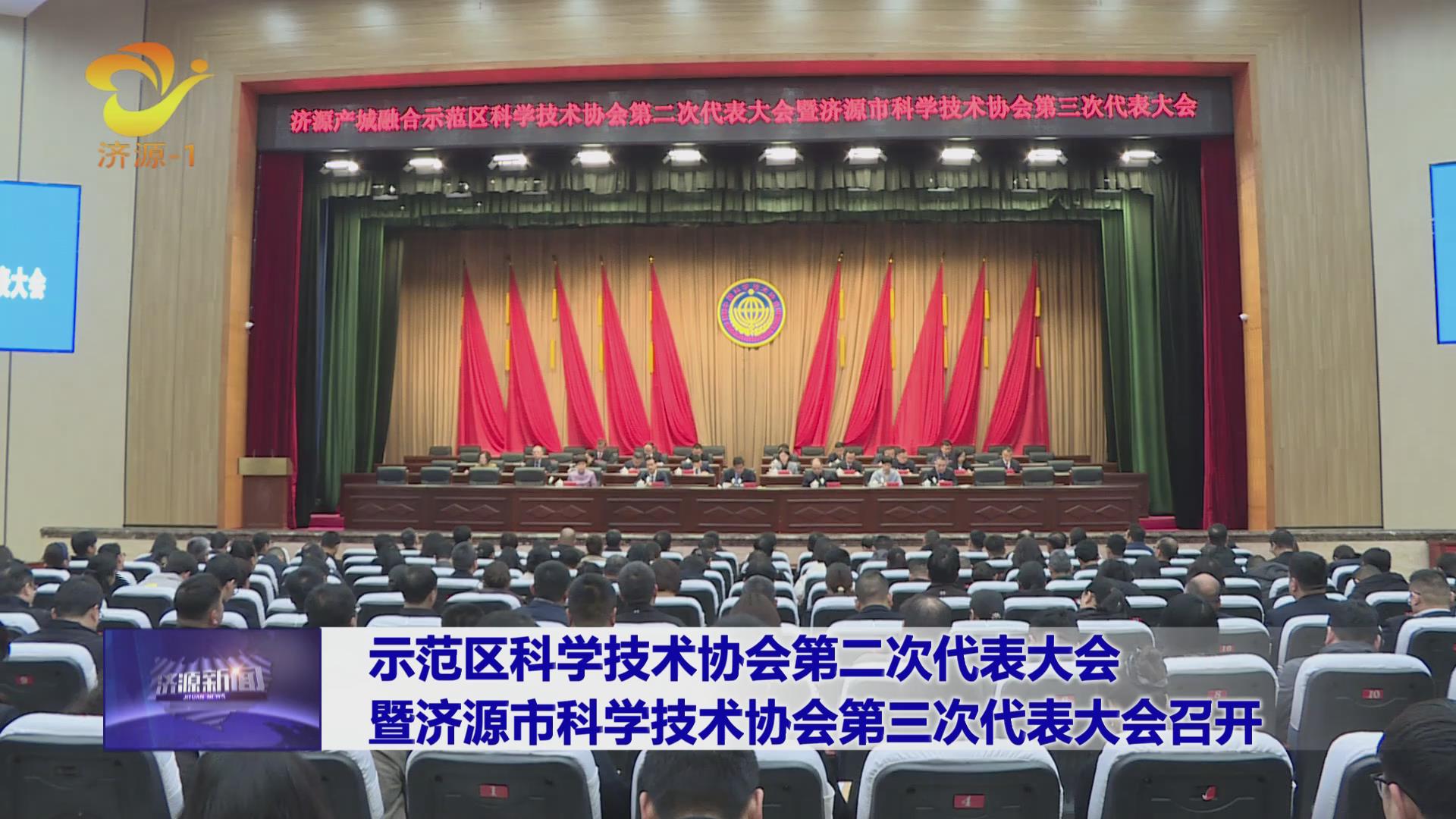 濟(jì)源網(wǎng)