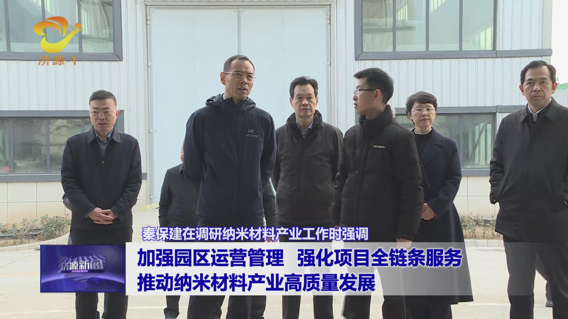 濟(jì)源網(wǎng)