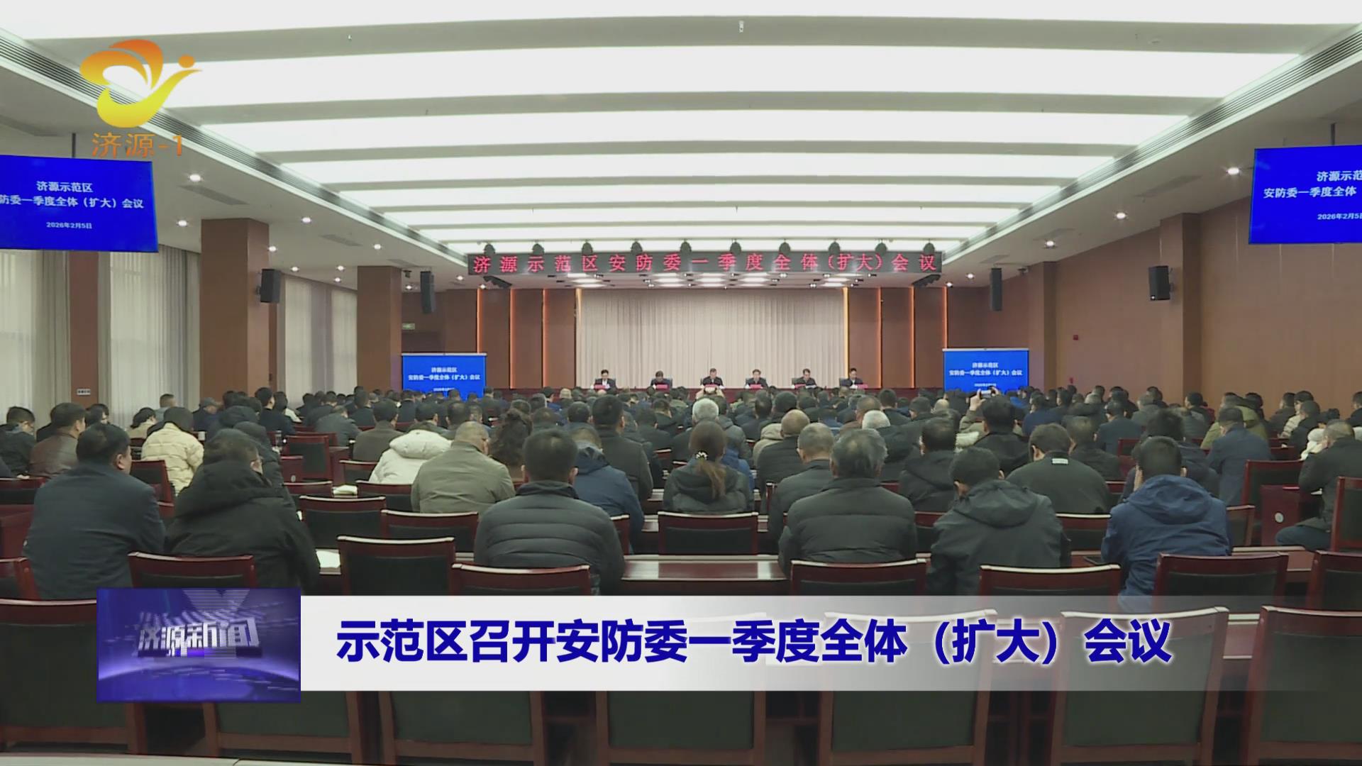 濟(jì)源網(wǎng)