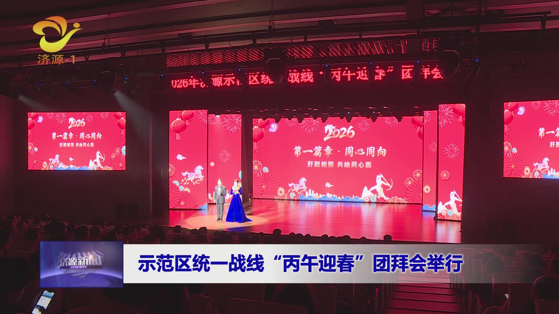 濟(jì)源網(wǎng)