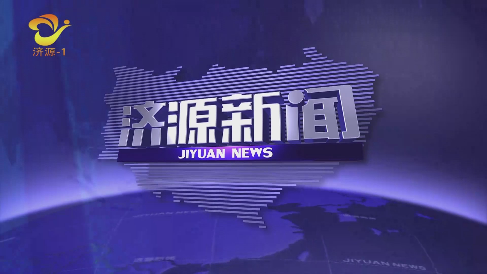 濟(jì)源網(wǎng)