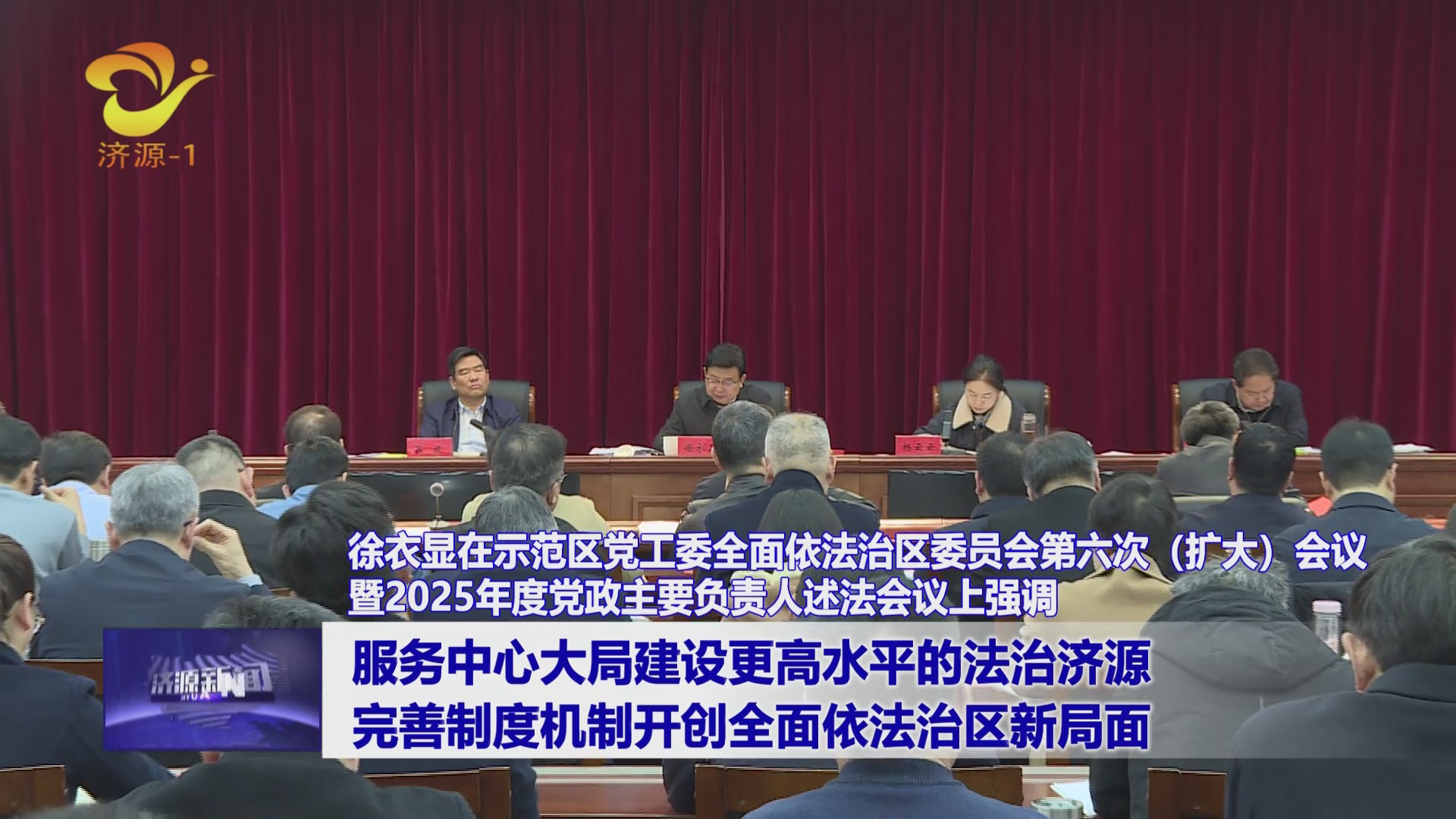 濟(jì)源網(wǎng)