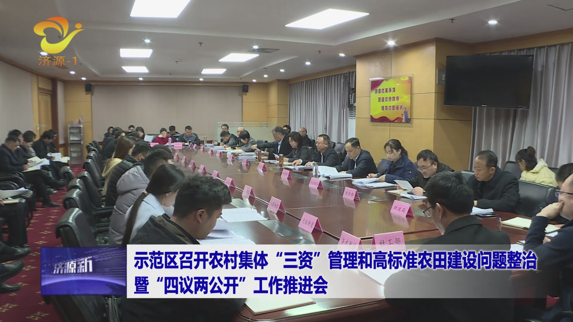 濟(jì)源網(wǎng)