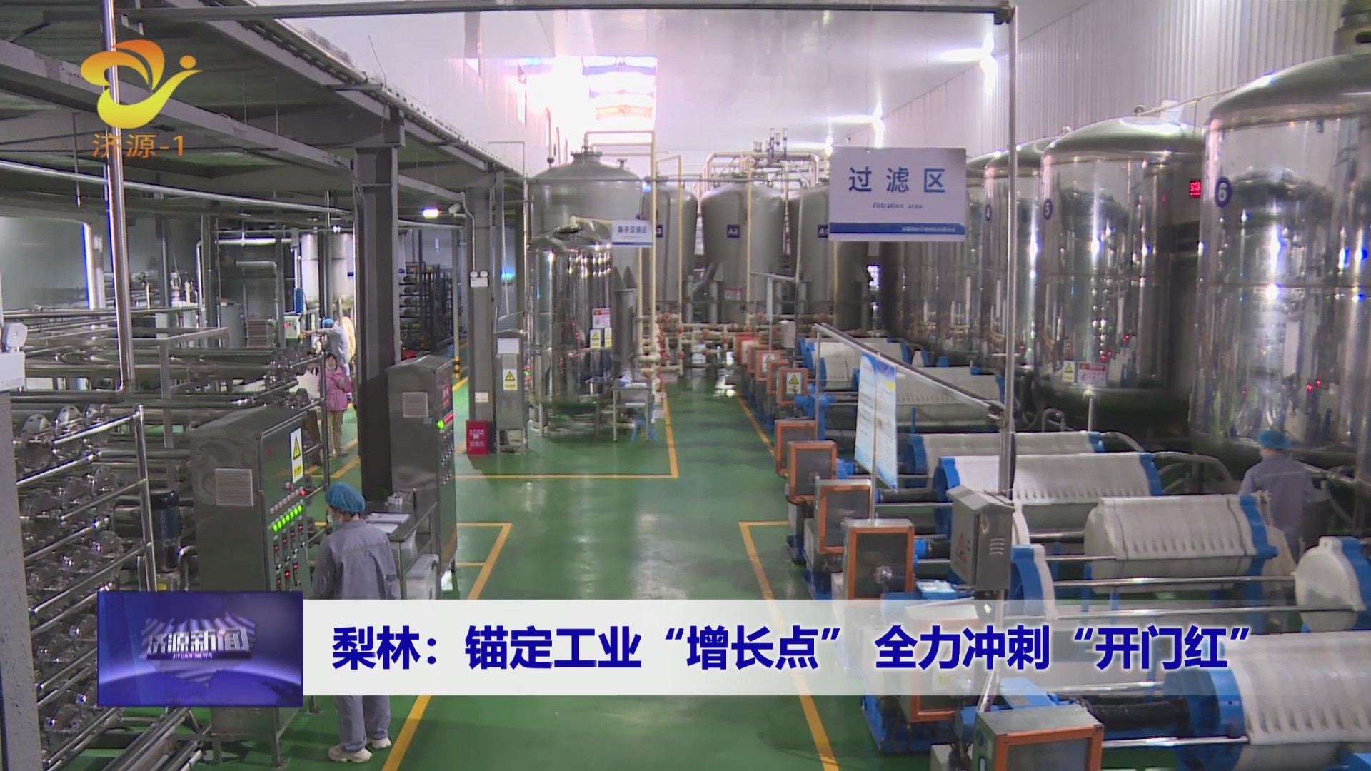 濟(jì)源網(wǎng)