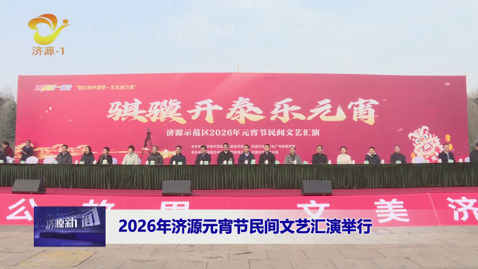 濟(jì)源網(wǎng)