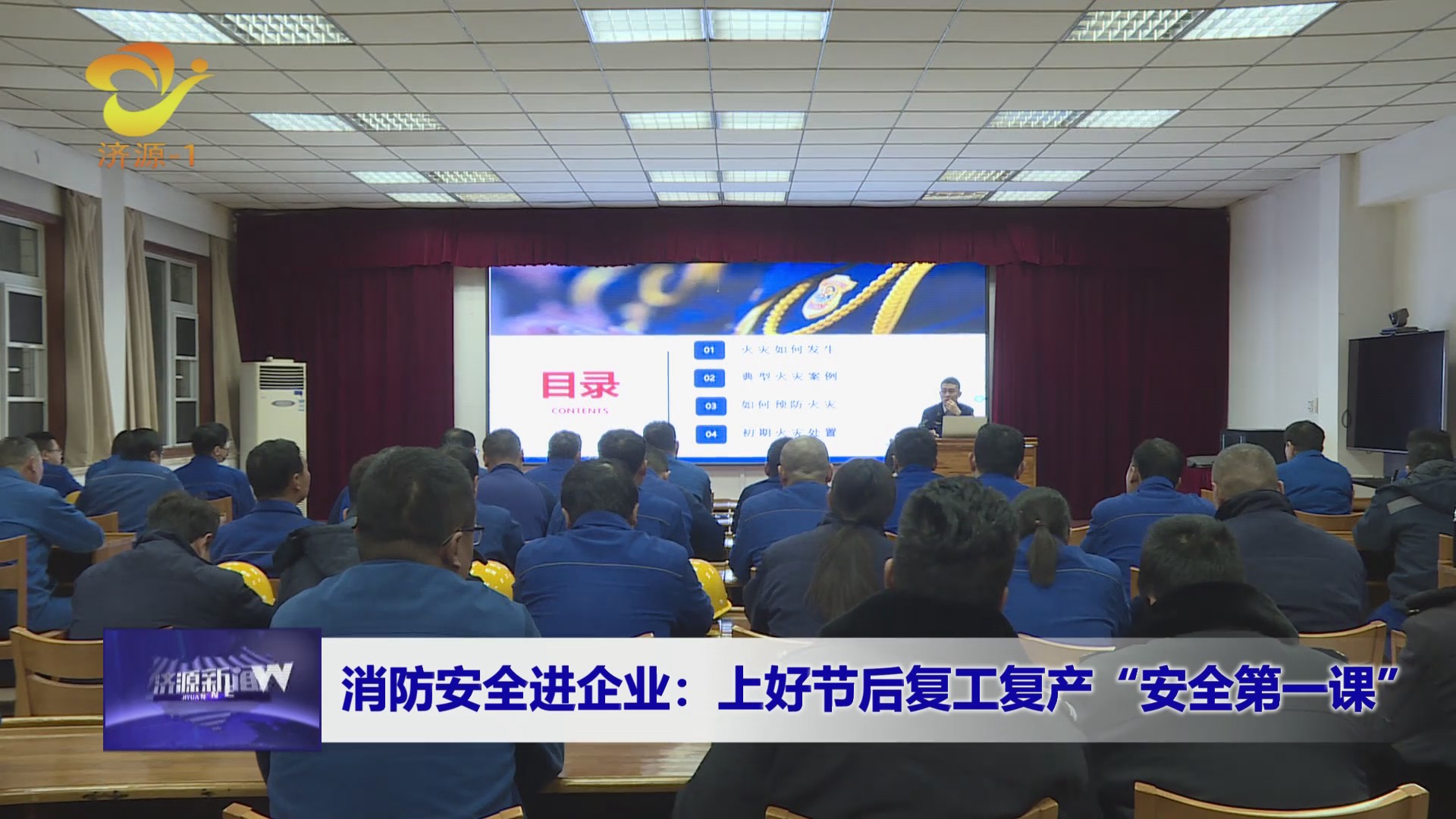 濟(jì)源網(wǎng)