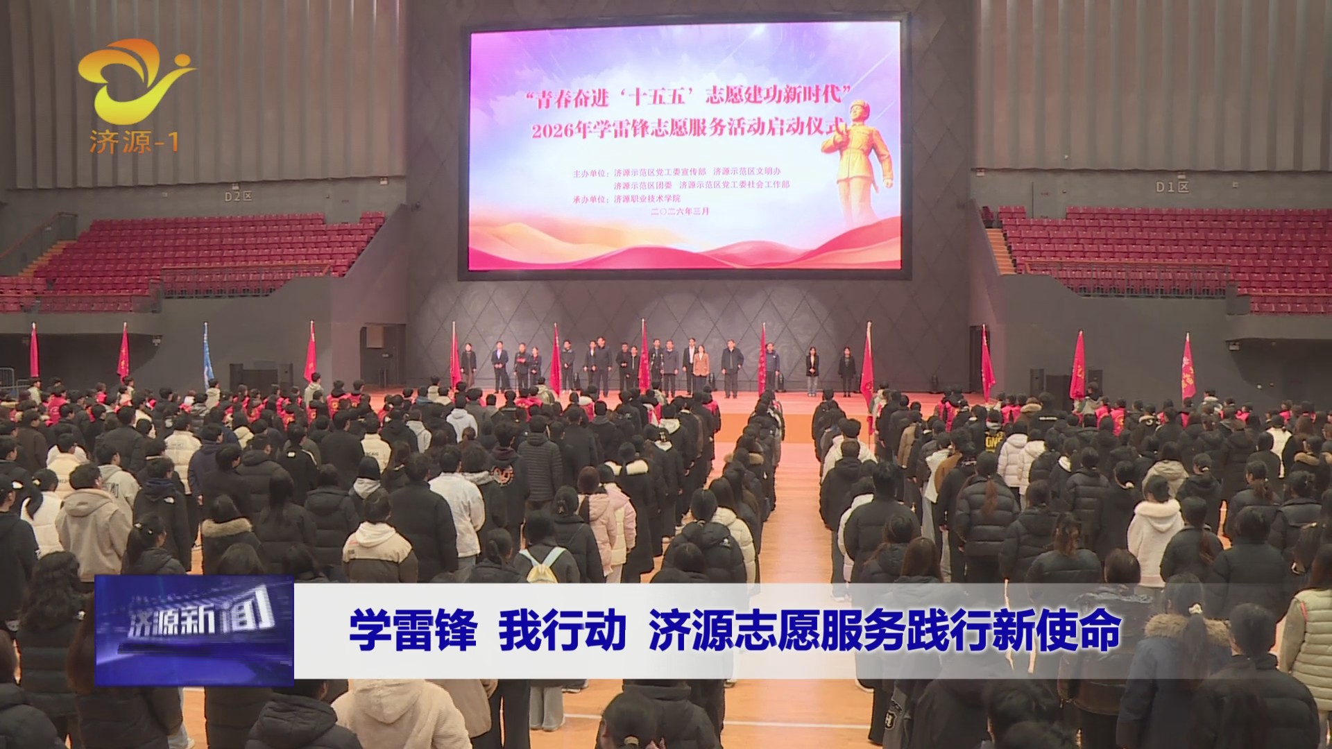 濟(jì)源網(wǎng)