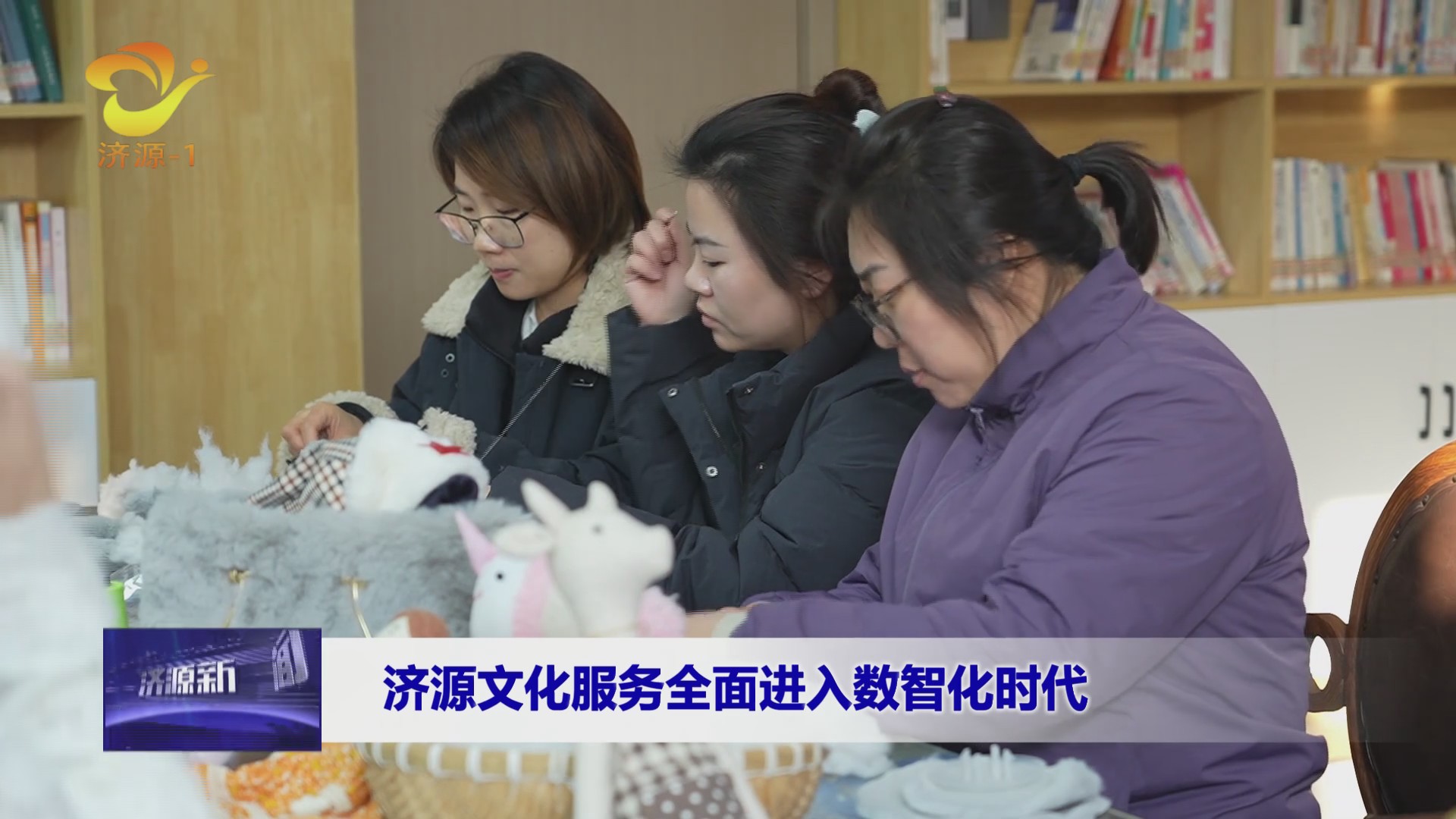 濟(jì)源網(wǎng)