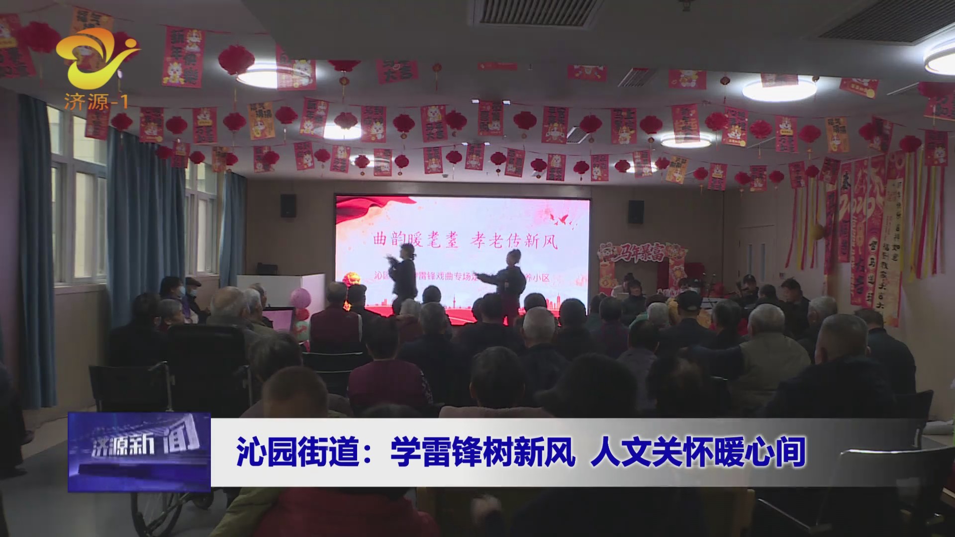 濟(jì)源網(wǎng)