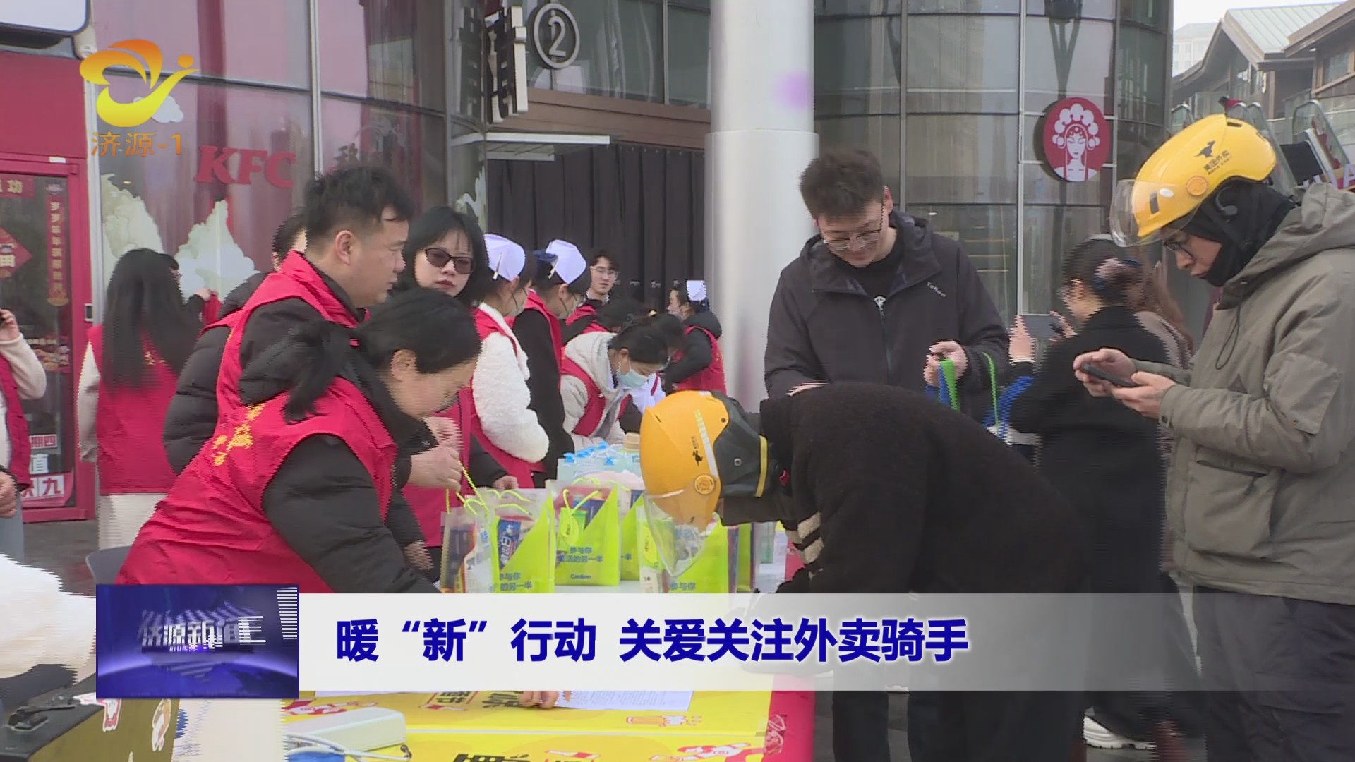 濟(jì)源網(wǎng)