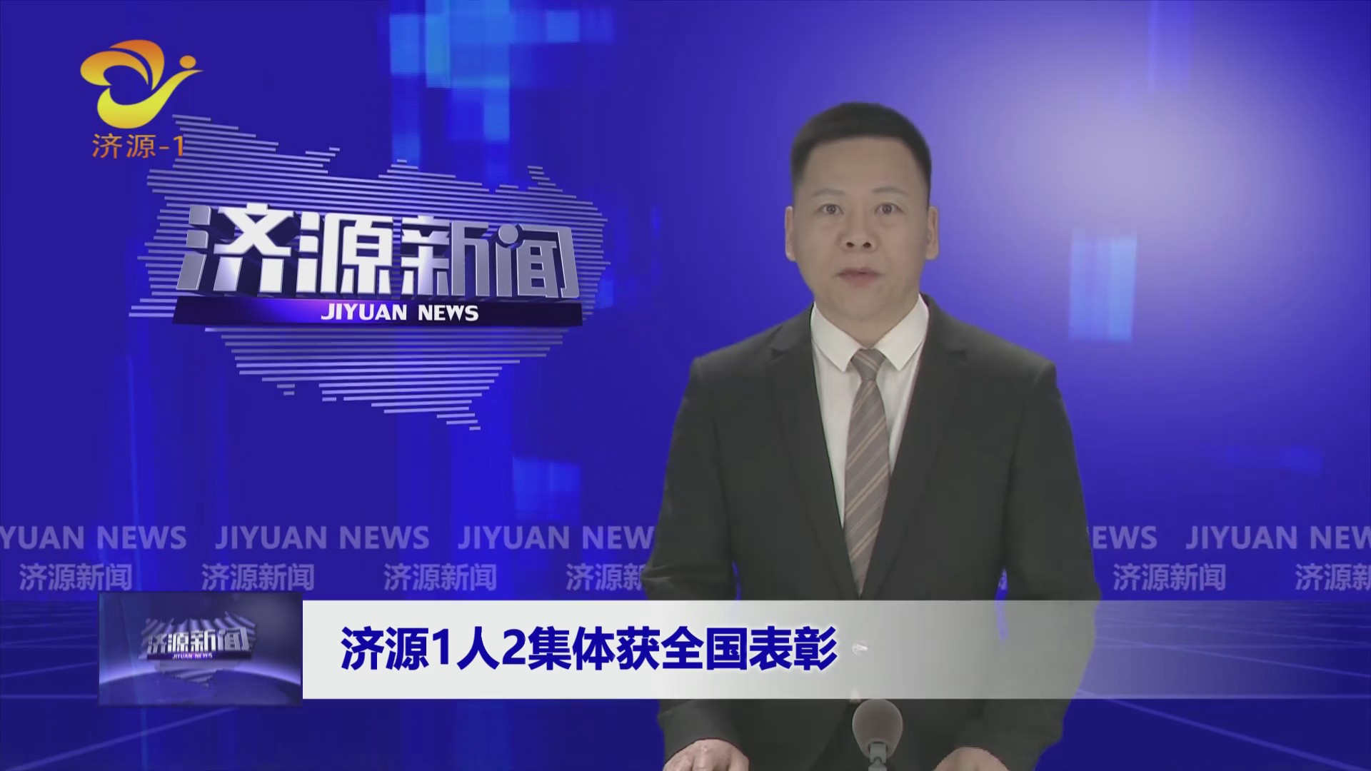 濟(jì)源網(wǎng)