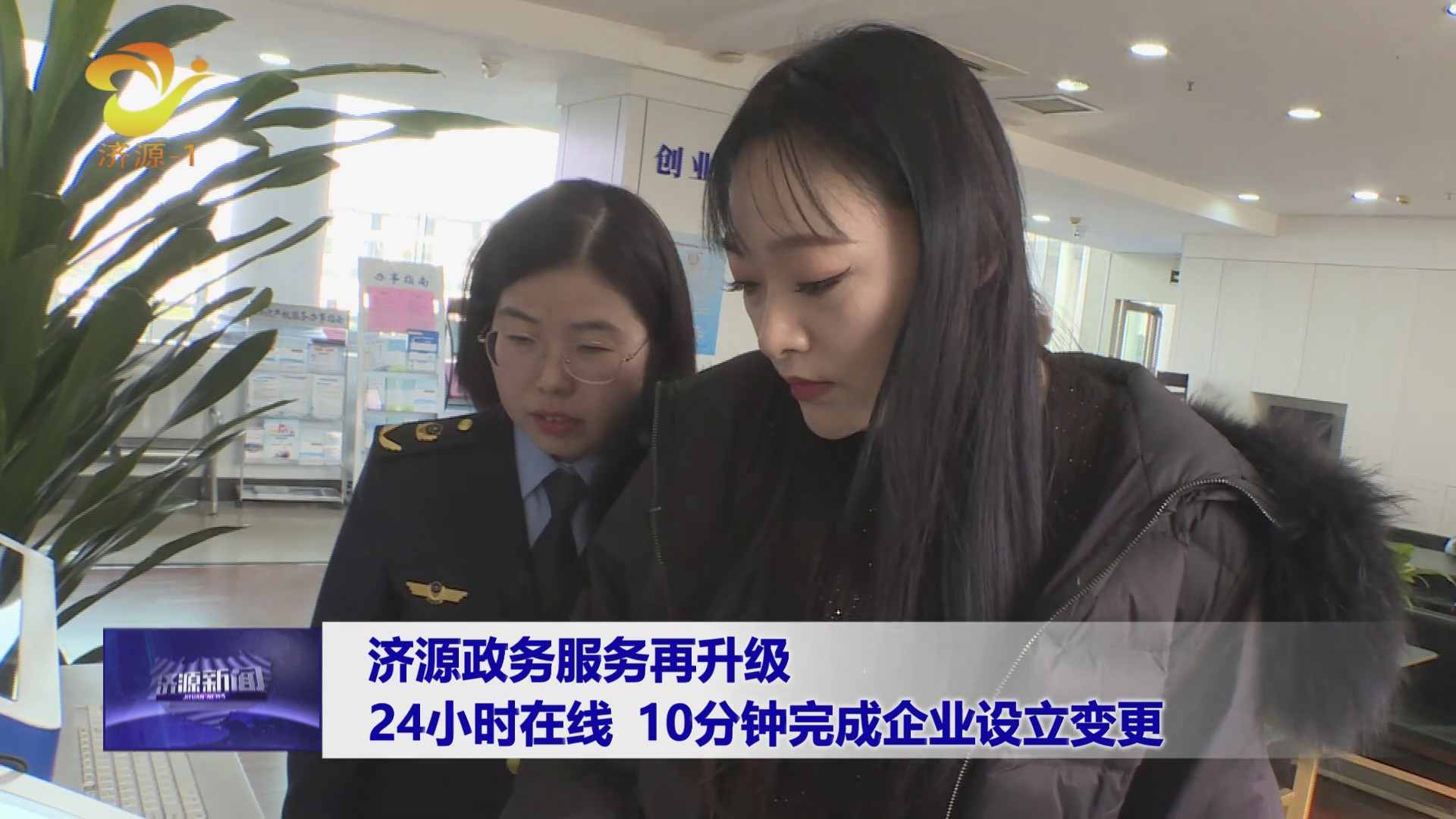 濟(jì)源網(wǎng)