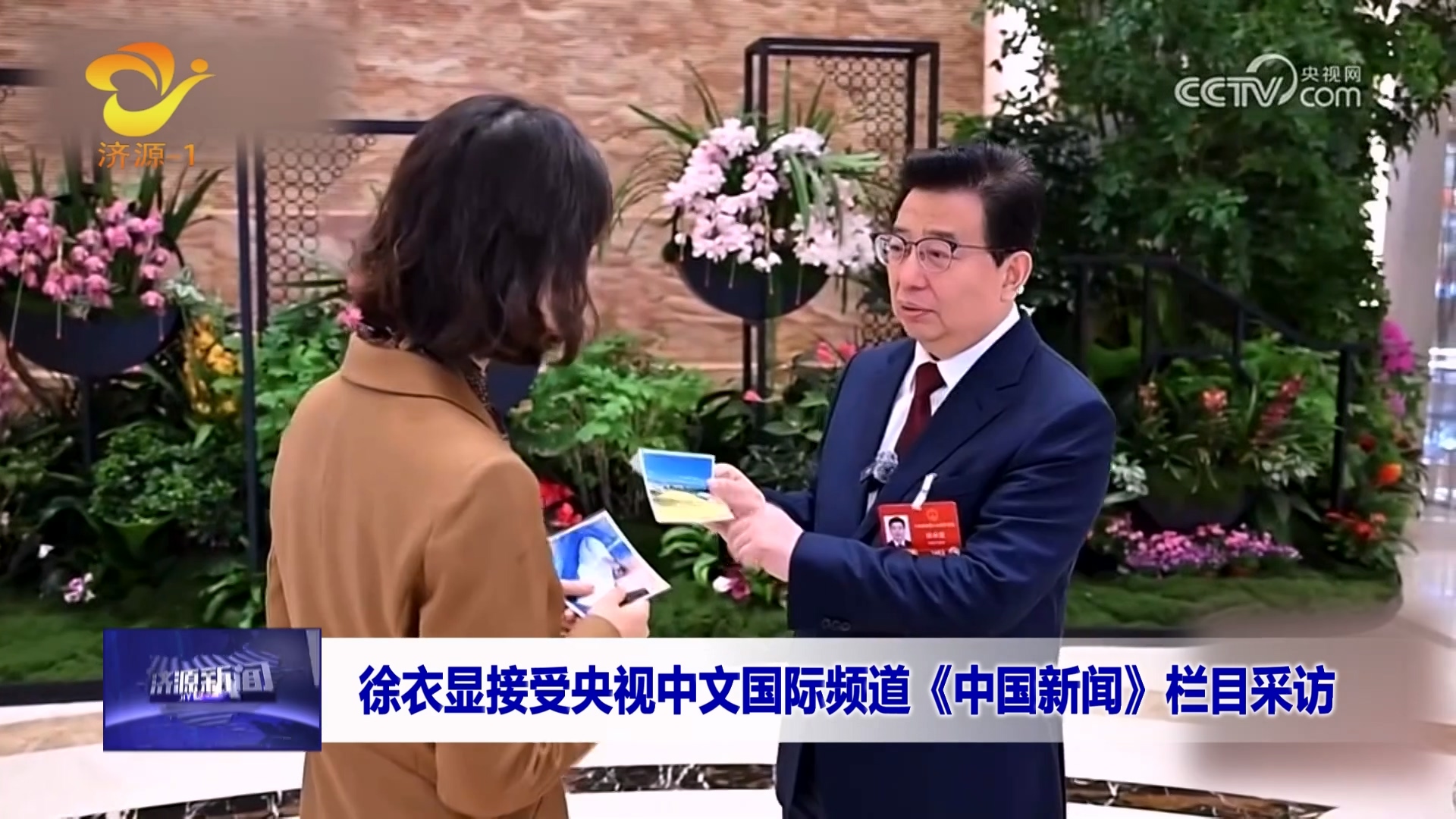 濟(jì)源網(wǎng)