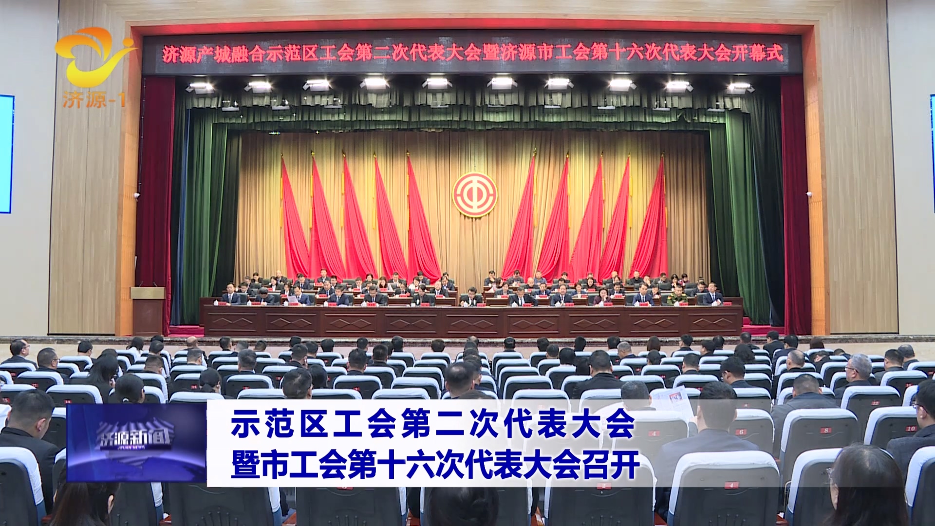 濟(jì)源網(wǎng)