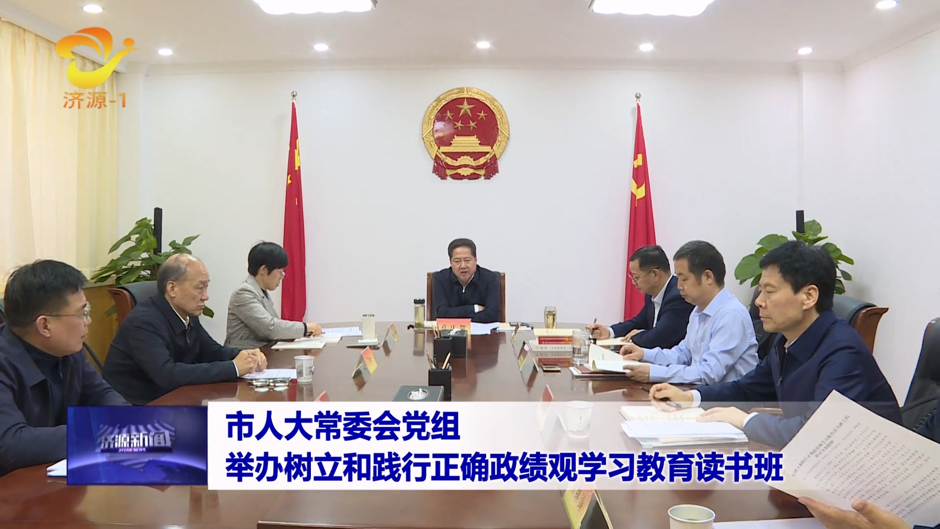 濟(jì)源網(wǎng)