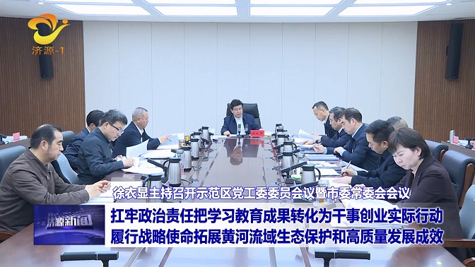 濟(jì)源網(wǎng)