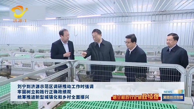 濟(jì)源網(wǎng)