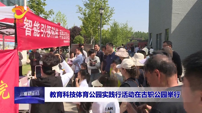 濟(jì)源網(wǎng)