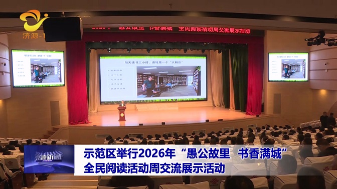 濟(jì)源網(wǎng)