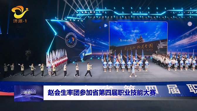 濟(jì)源網(wǎng)