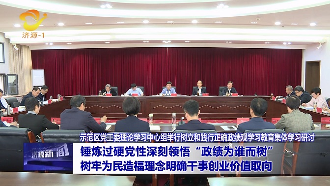 濟(jì)源網(wǎng)