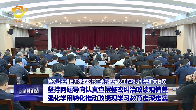 濟(jì)源網(wǎng)