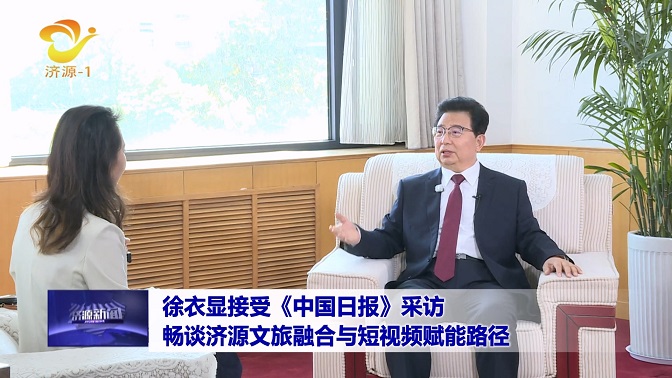 濟(jì)源網(wǎng)