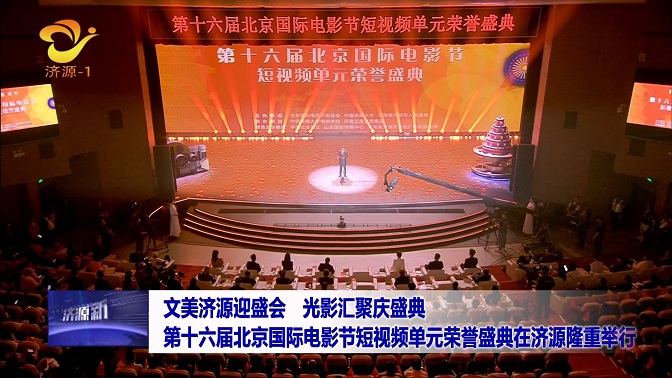 濟(jì)源網(wǎng)