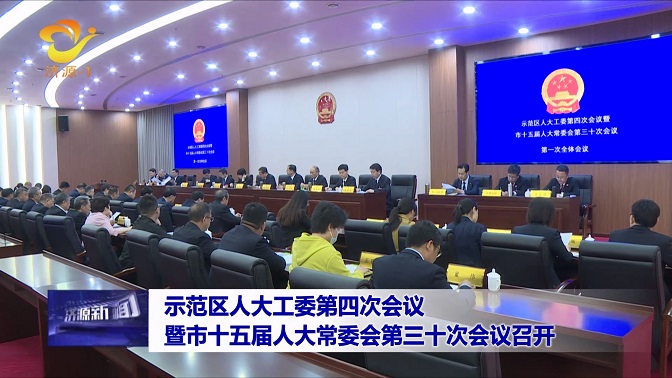 濟(jì)源網(wǎng)